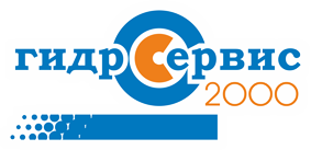 Гидросервис-2000 сервисная компания
