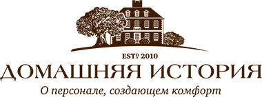 Домашняя История