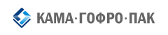 КамаГофроПак Торговая компания